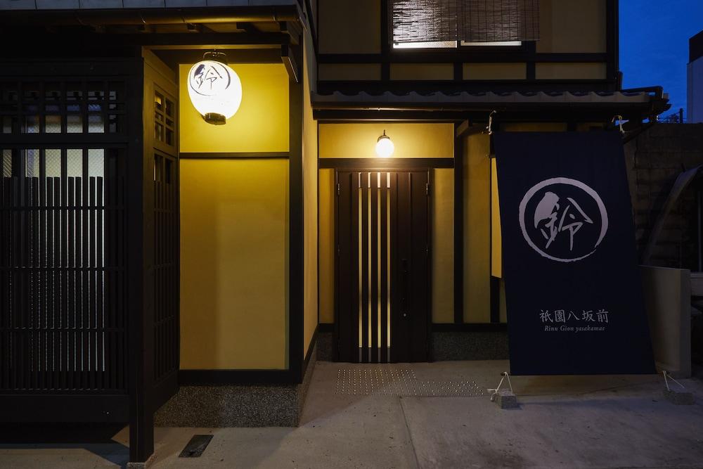 Rinn Gion Yasakamae Quioto Exterior foto